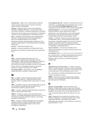 Страница 178