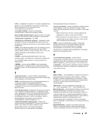 Страница 181