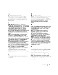 Страница 183