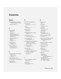 Страница 185