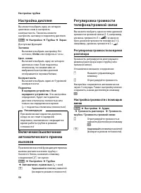 Страница 51