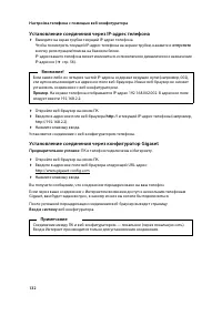 Страница 133