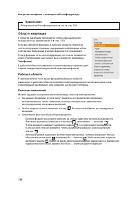 Страница 137