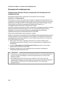 Страница 141