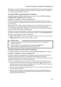 Страница 150