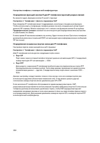 Страница 151