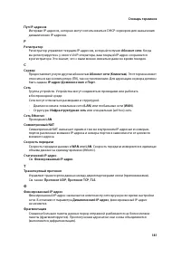 Страница 182