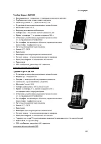 Страница 190