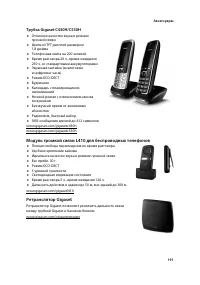 Страница 192