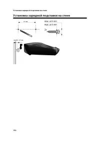 Страница 195
