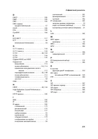 Страница 204