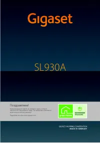 Gigaset SL930A