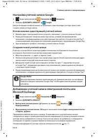 Страница 103