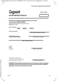 Страница 113