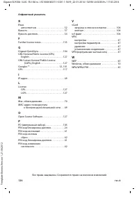 Страница 128