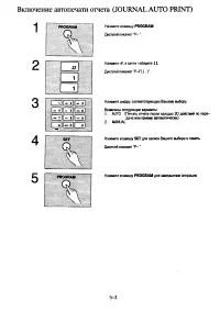 Страница 103