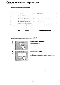 Страница 107