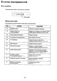 Страница 110