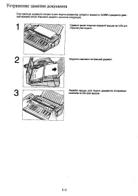 Страница 114