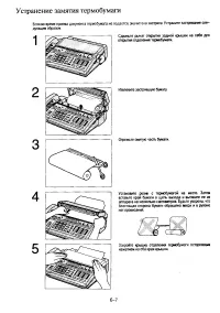 Страница 115