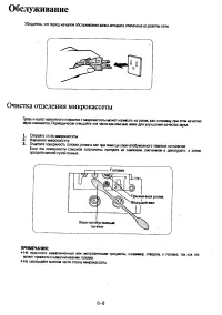 Страница 116
