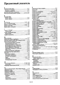 Страница 121