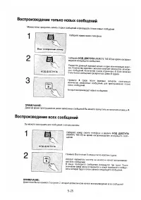 Страница 100