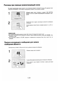 Страница 103