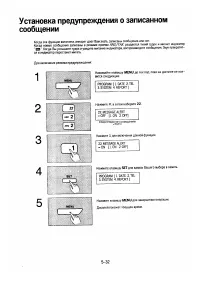 Страница 107