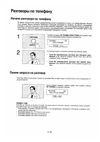 Страница 108