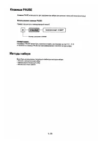 Страница 110