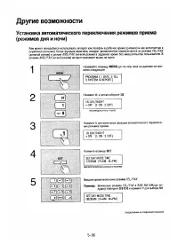 Страница 111