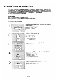 Страница 113
