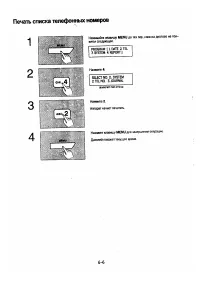 Страница 120