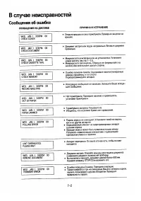 Страница 124