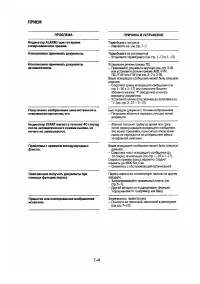Страница 126