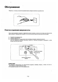 Страница 131