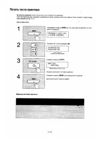 Страница 132