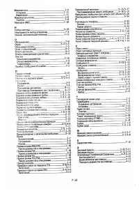 Страница 135