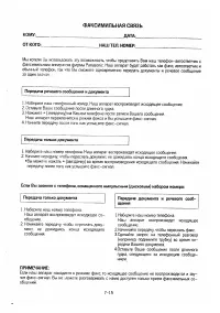 Страница 136