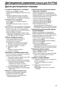 Страница 53