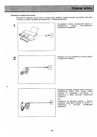 Страница 104