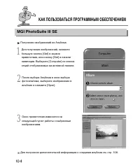 Страница 104