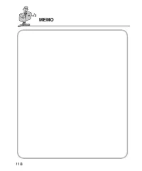 Страница 118