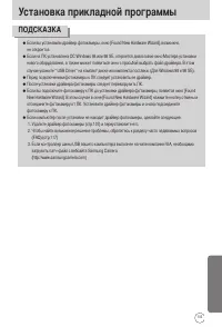 Страница 103