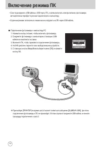 Страница 104