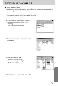 Страница 105