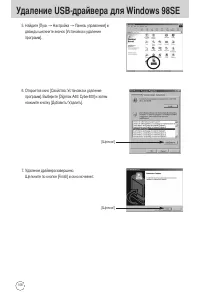 Страница 108