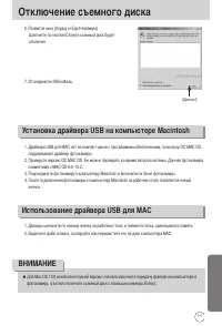 Страница 111