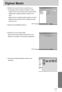 Страница 113